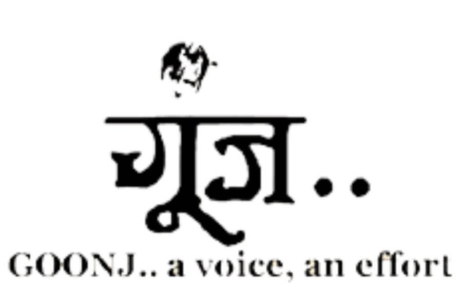 Goonj
